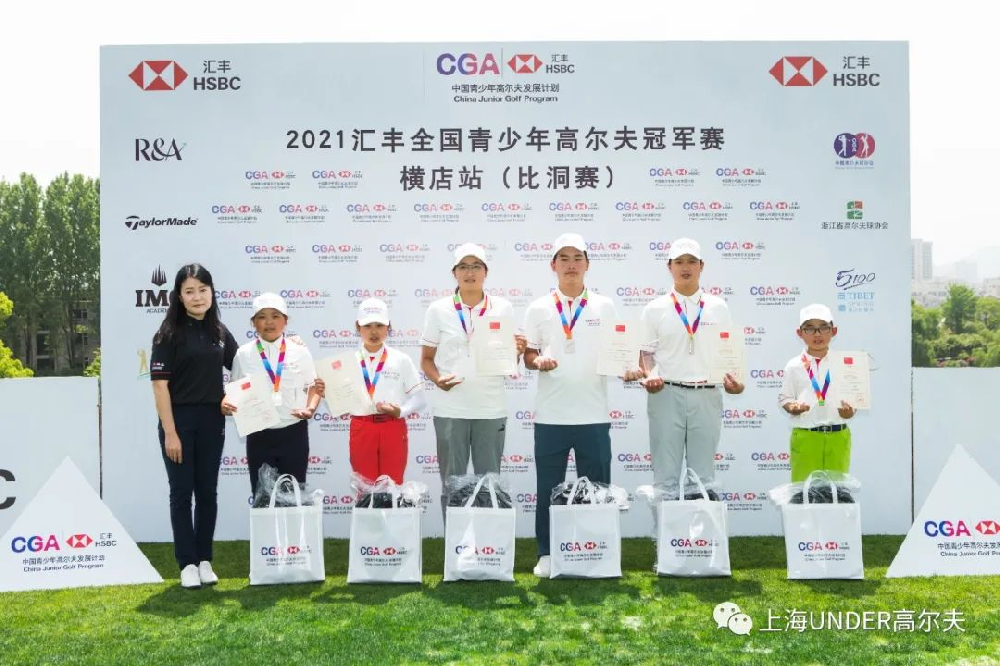 2021汇丰全国青少年高尔夫冠军赛孟繁熙获得男子C组亚军