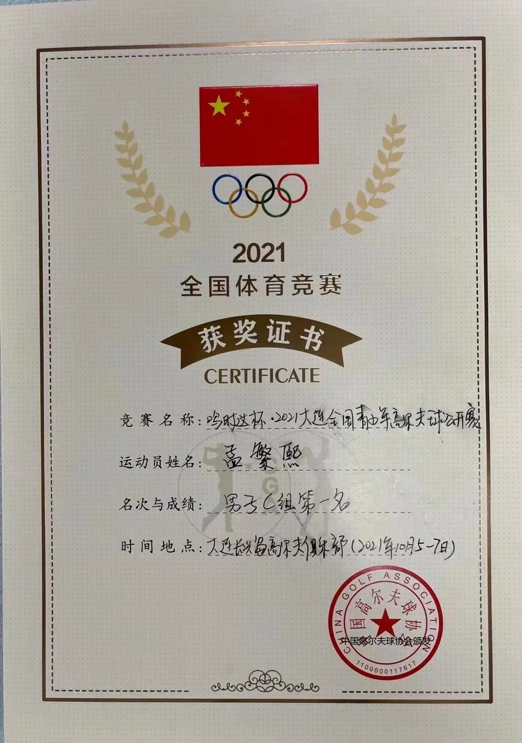 图片29.png