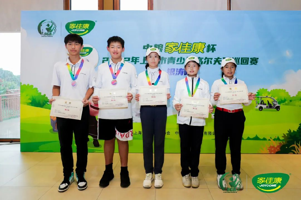 2022年上海市青少年高尔夫球巡回赛 银涛站